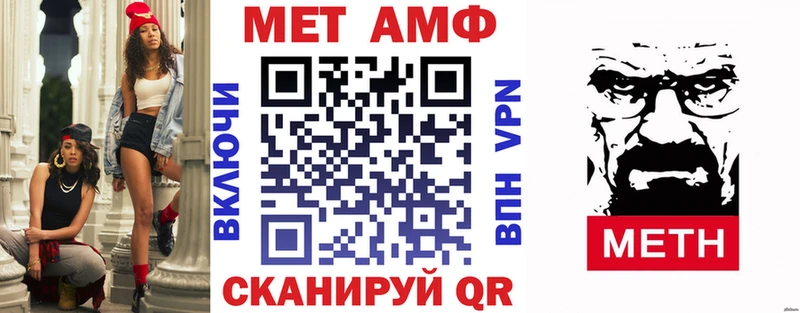 Amphetamine 98%  Мариинск 