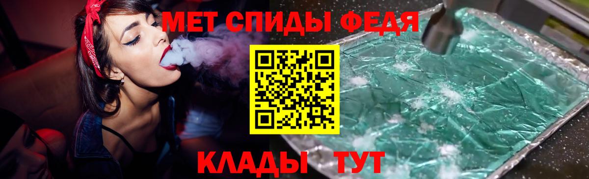 Амфетамин  АМФЕТАМИН 97%  Вход с VPN  Мариинск 