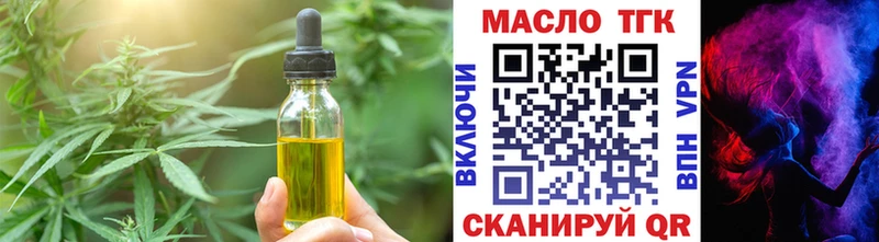 где купить наркоту  blacksprut ТОР  Canna-Cookies марихуана  Мариинск 