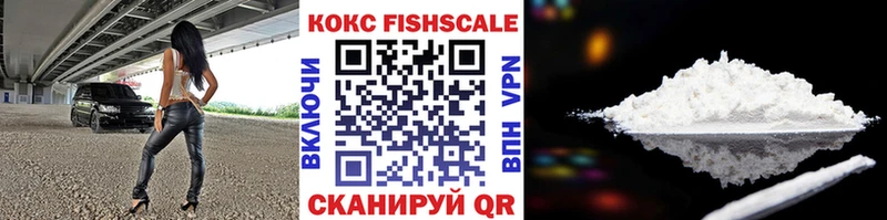 Кокаин 98% закладки MEGA как зайти Мариинск
