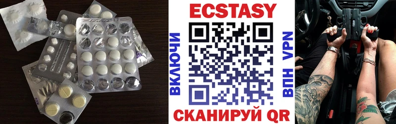 дарнет шоп  дарк нет состав  ссылка на мегу tor  Экстази 300 mg  Мариинск 
