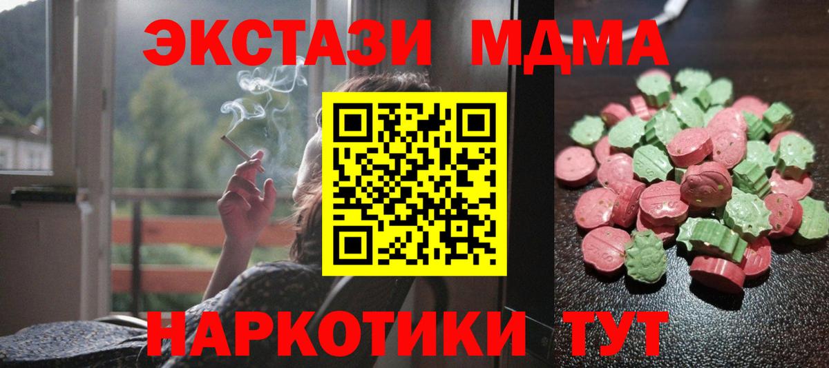МАРИХУАНА Мариинск