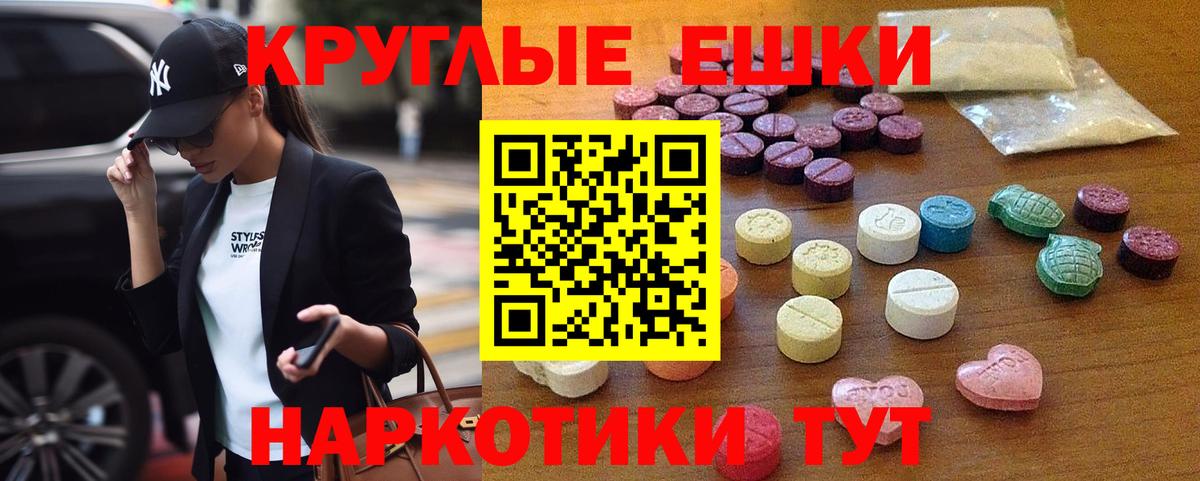Экстази Punisher  Вход с VPN  Мариинск  ЭКСТАЗИ  даркнет сайт  Экстази TESLA 