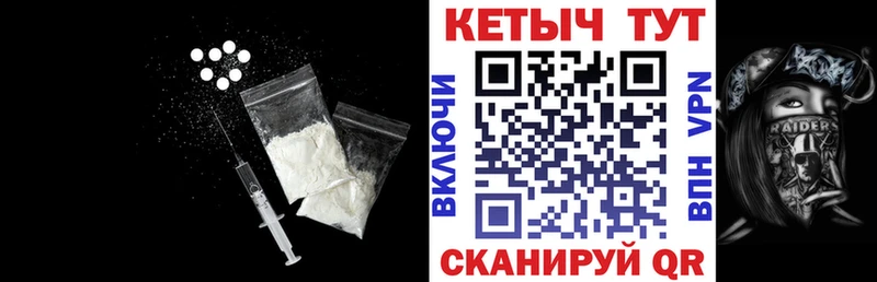 Кетамин VHQ  Мариинск 