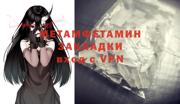 mdma Володарск