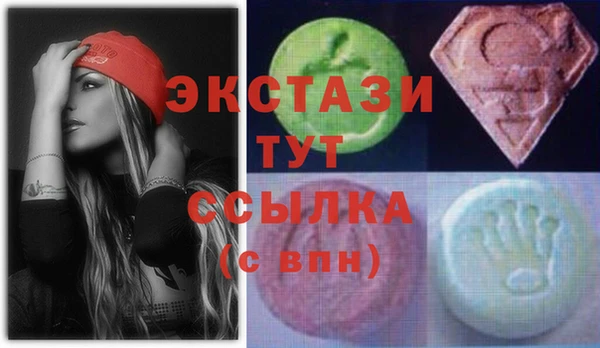 mdma Володарск
