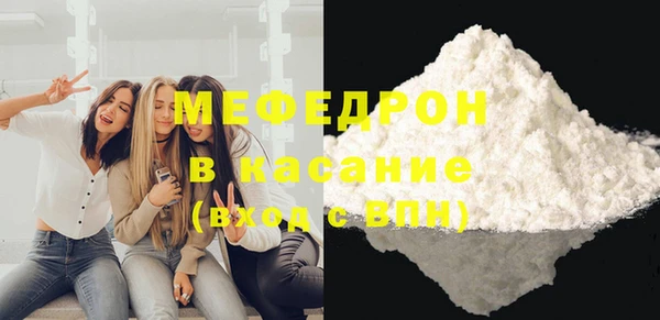 скорость Волоколамск