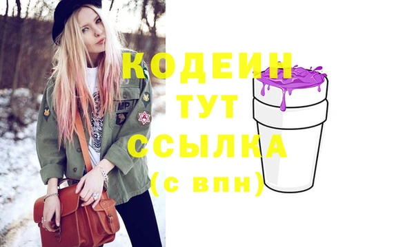mdma Володарск