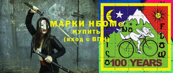 mdma Володарск