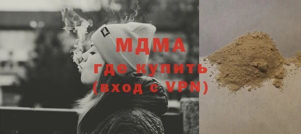 mdma Володарск