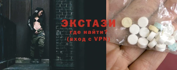 скорость Волоколамск