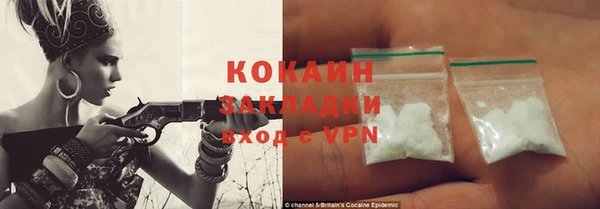 скорость Волоколамск