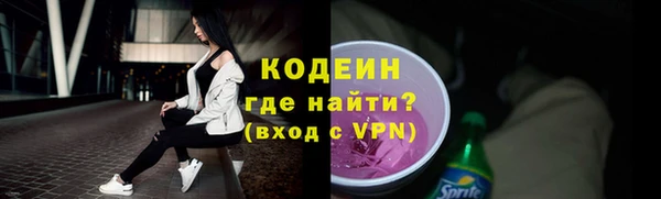 скорость Волоколамск