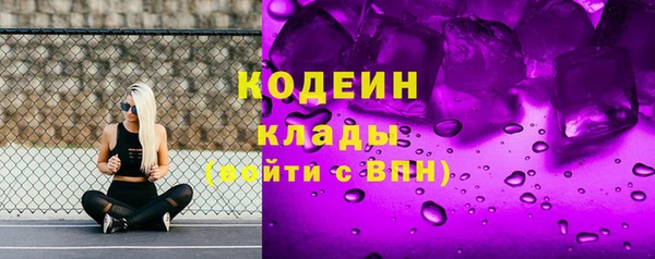 mdma Володарск