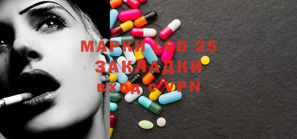 mdma Володарск