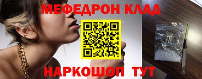 мефедрон VHQ Дубна