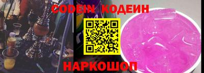 бутират Донецк