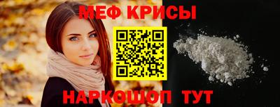бутират Донецк
