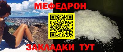 мефедрон VHQ Дубна