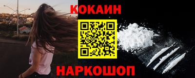 бутират Донецк
