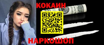 мефедрон VHQ Дубна