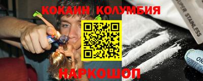 бутират Донецк