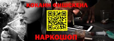 мефедрон VHQ Дубна