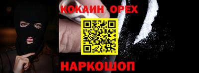 мефедрон VHQ Дубна