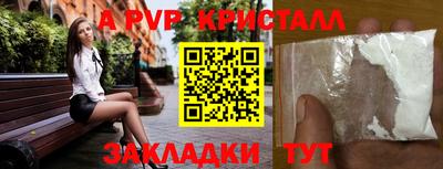 СК Донской