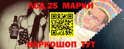 бутират Донецк