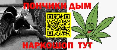 СК Донской