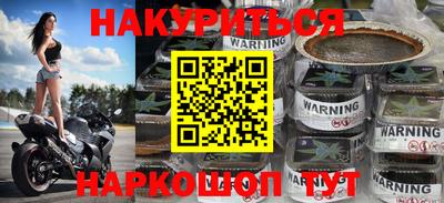 бутират Донецк
