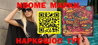 бутират Донецк
