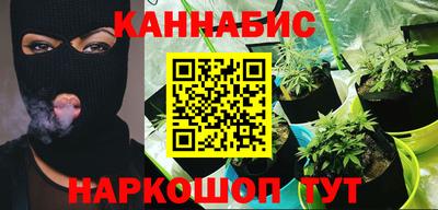 бутират Донецк