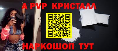 мефедрон VHQ Дубна