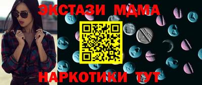бутират Донецк