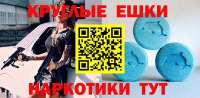 бутират Донецк