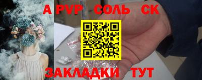 бутират Донецк