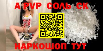 мефедрон VHQ Дубна