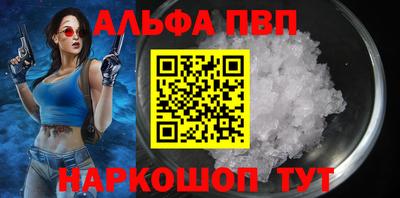 мефедрон VHQ Дубна