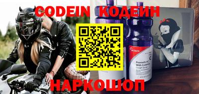 бутират Донецк