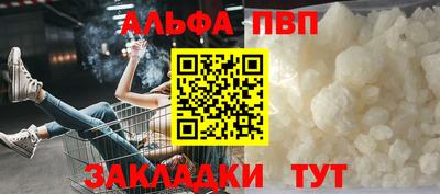 мефедрон VHQ Дубна
