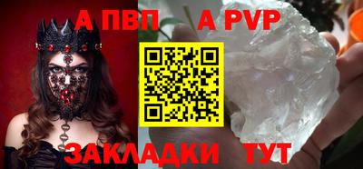 бутират Донецк