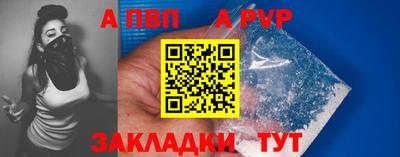 мефедрон VHQ Дубна