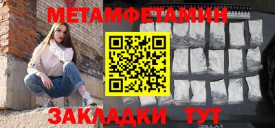 мефедрон VHQ Дубна