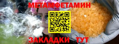 бутират Донецк