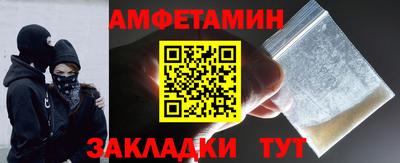 мефедрон VHQ Новоалтайск