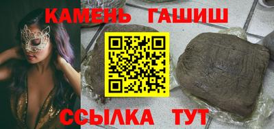 бутират Донецк