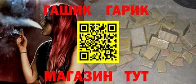 бутират Донецк