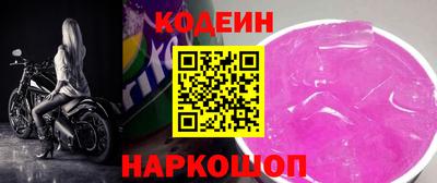 бутират Донецк